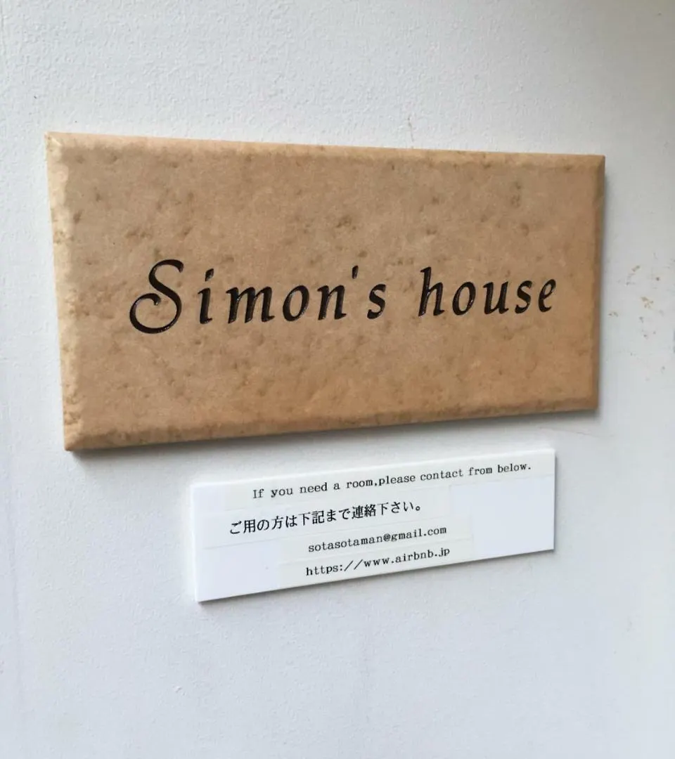 *** Guest house Simon'S House Hotel Tokyo Japan
